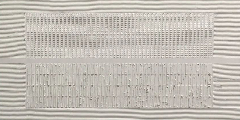 Contemporary White Textured Painting, Minimalist Design #MM512